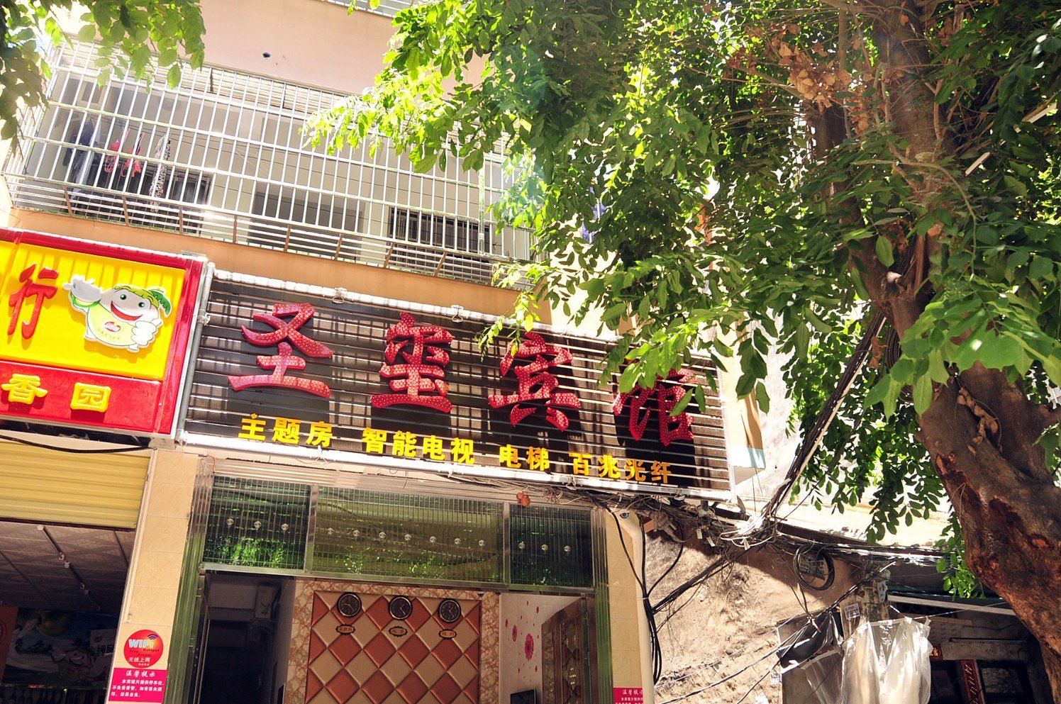 三亚圣玺宾馆