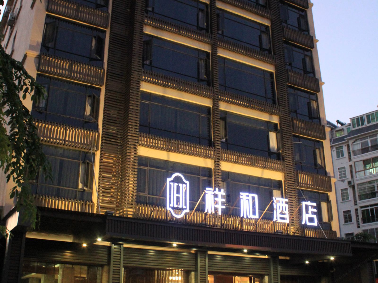 三亚祥和酒店