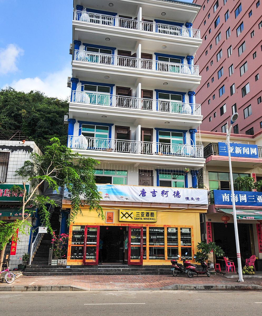 唐吉轲德客栈(三亚南边海路店)