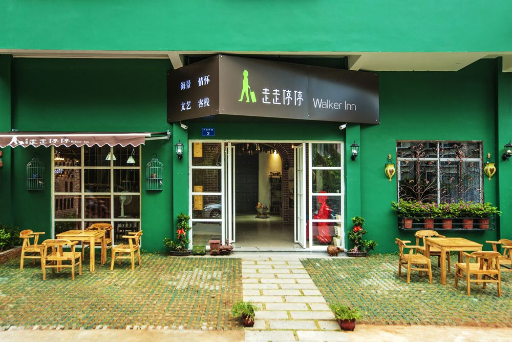三亚走走停停精品客栈大东海店