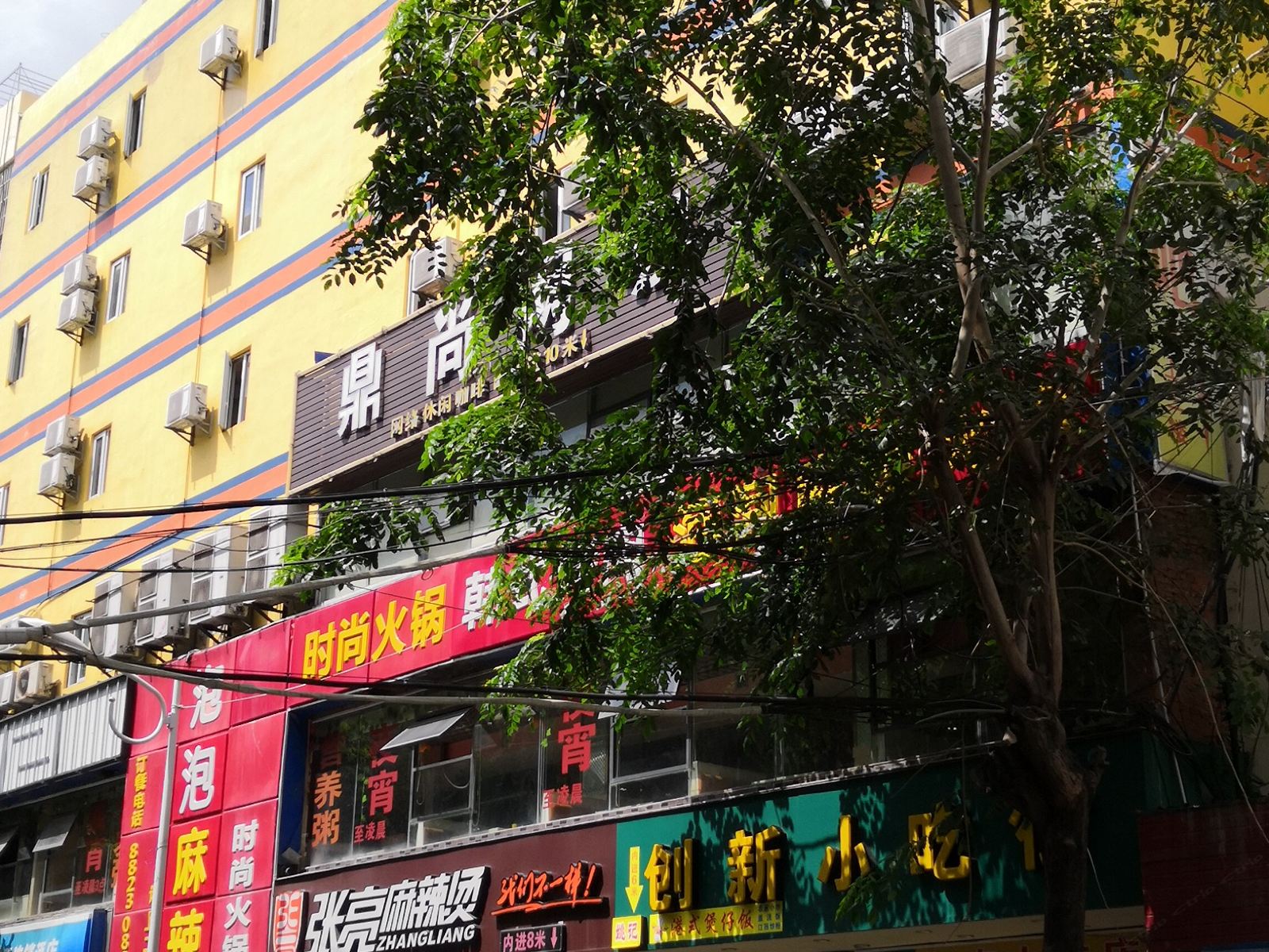 三亚蝴蝶精品客栈