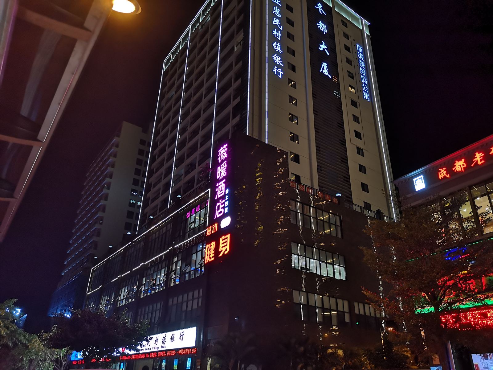 三亚唯暧精品主题酒店