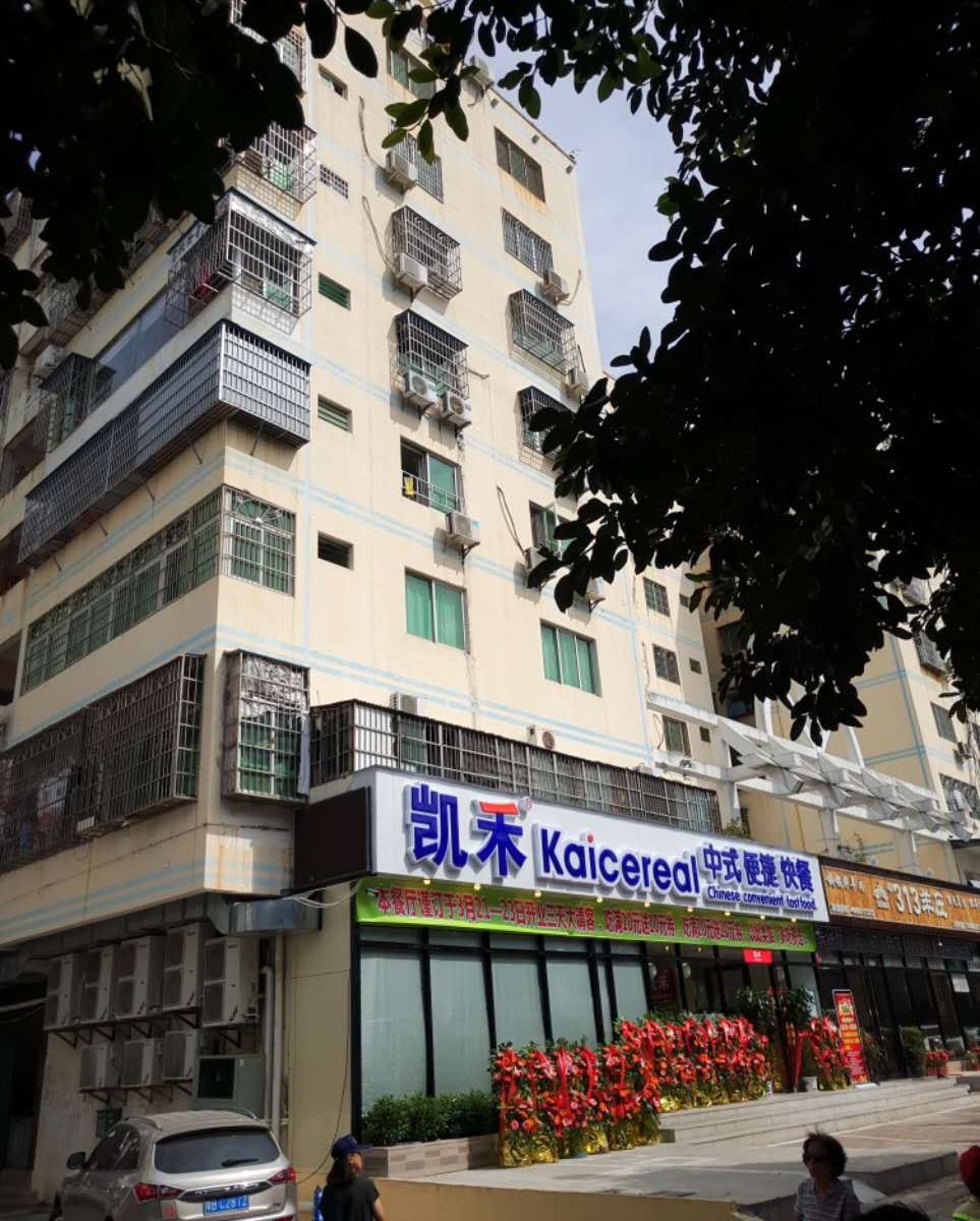 三亚莺歌海青年旅舍