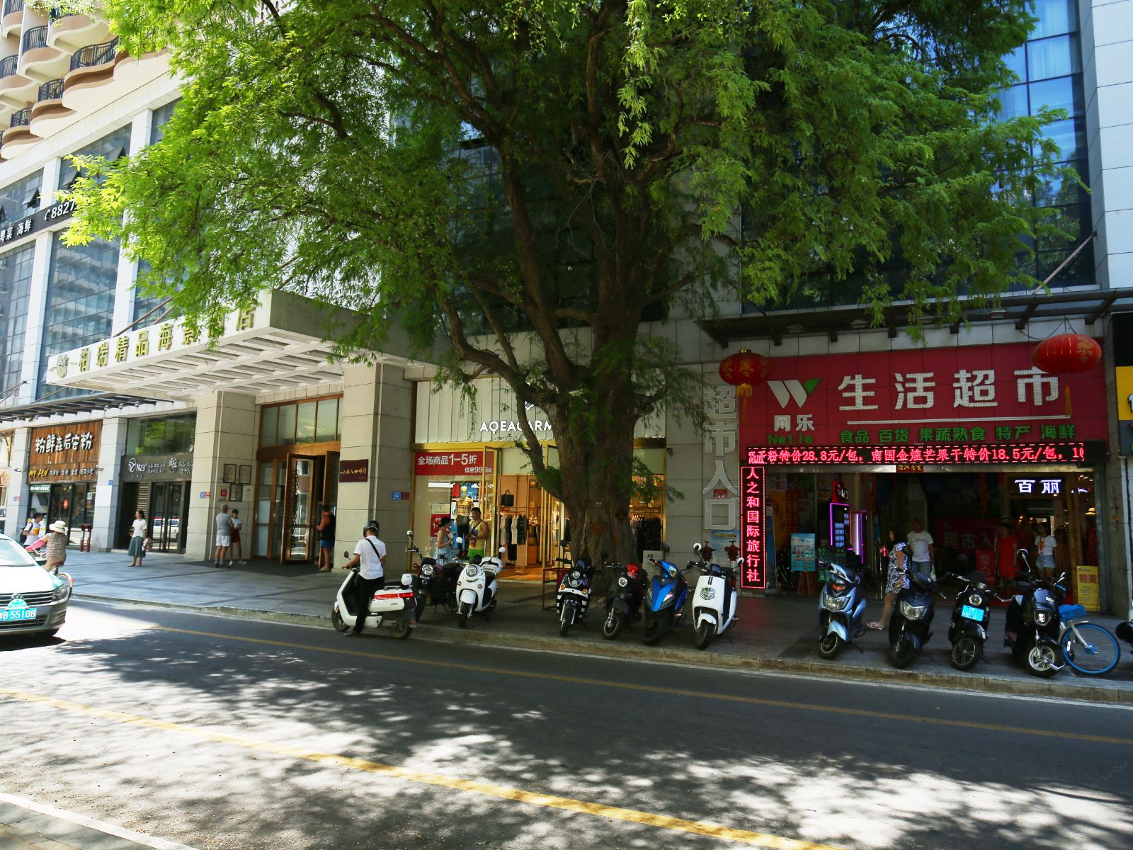 来和海景公寓(三亚大东海店)