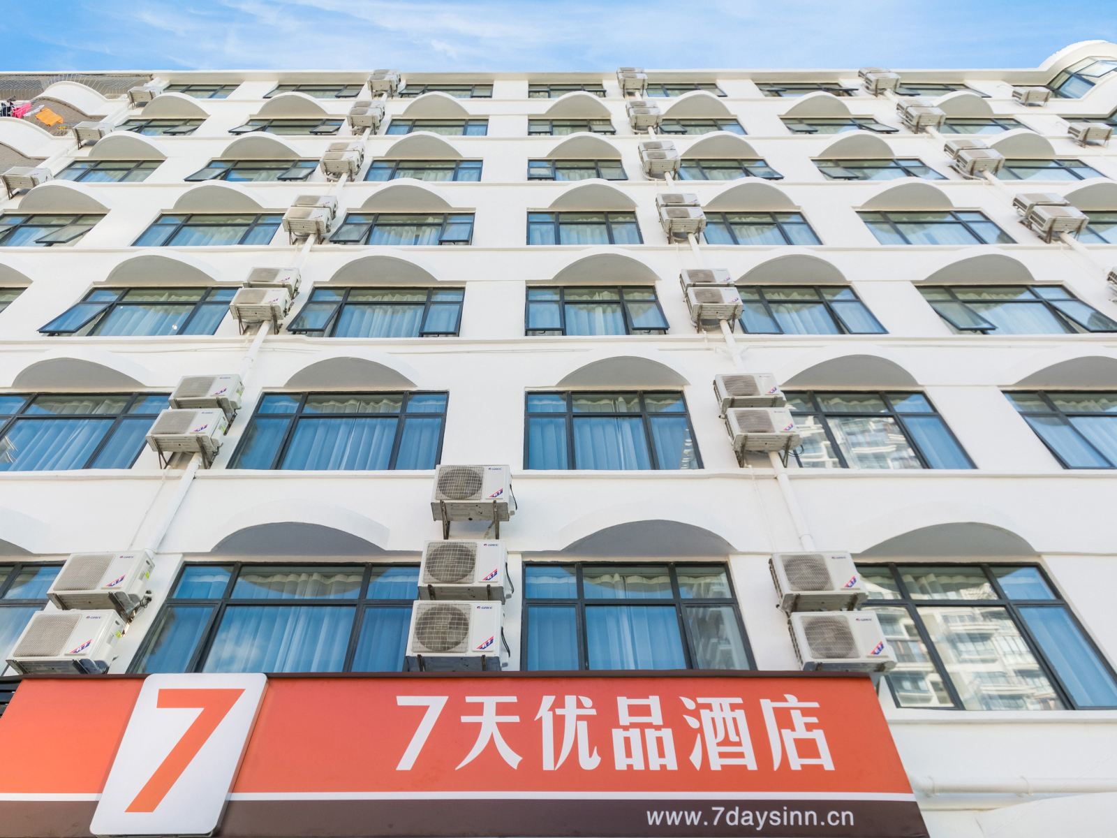7天优品酒店(三亚湾海月广场外贸路美食街店)