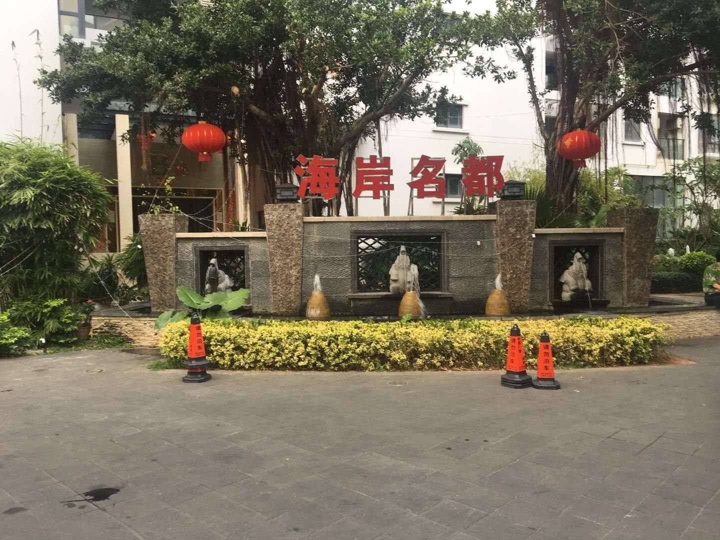 三亚糖果海景套房度假公寓