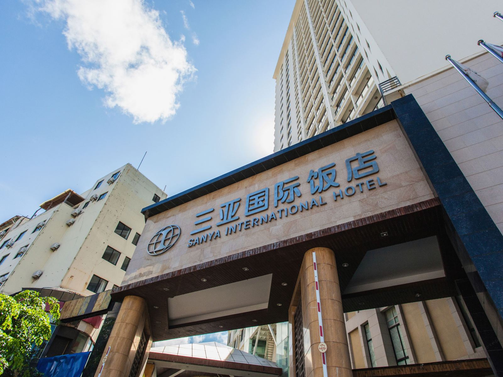 三亚云栖度假公寓