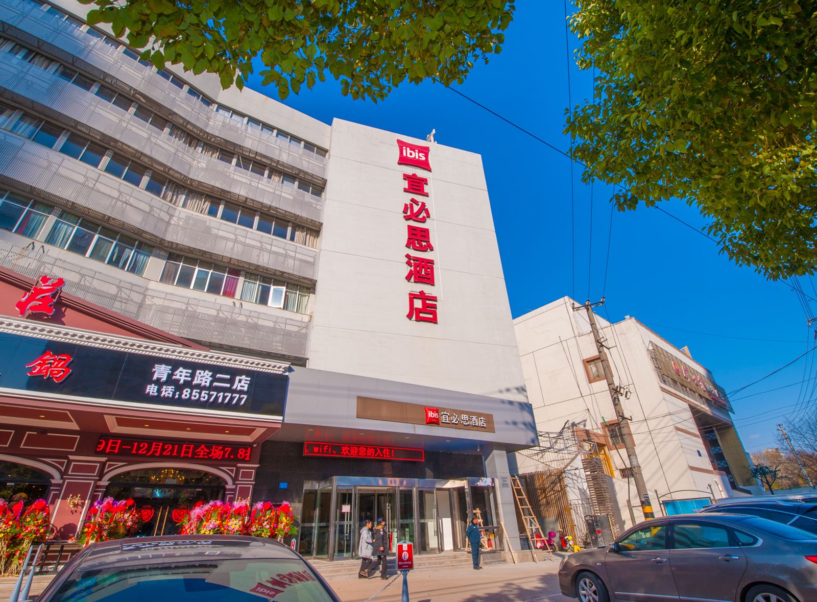 宜必思酒店(南通青年路店)
