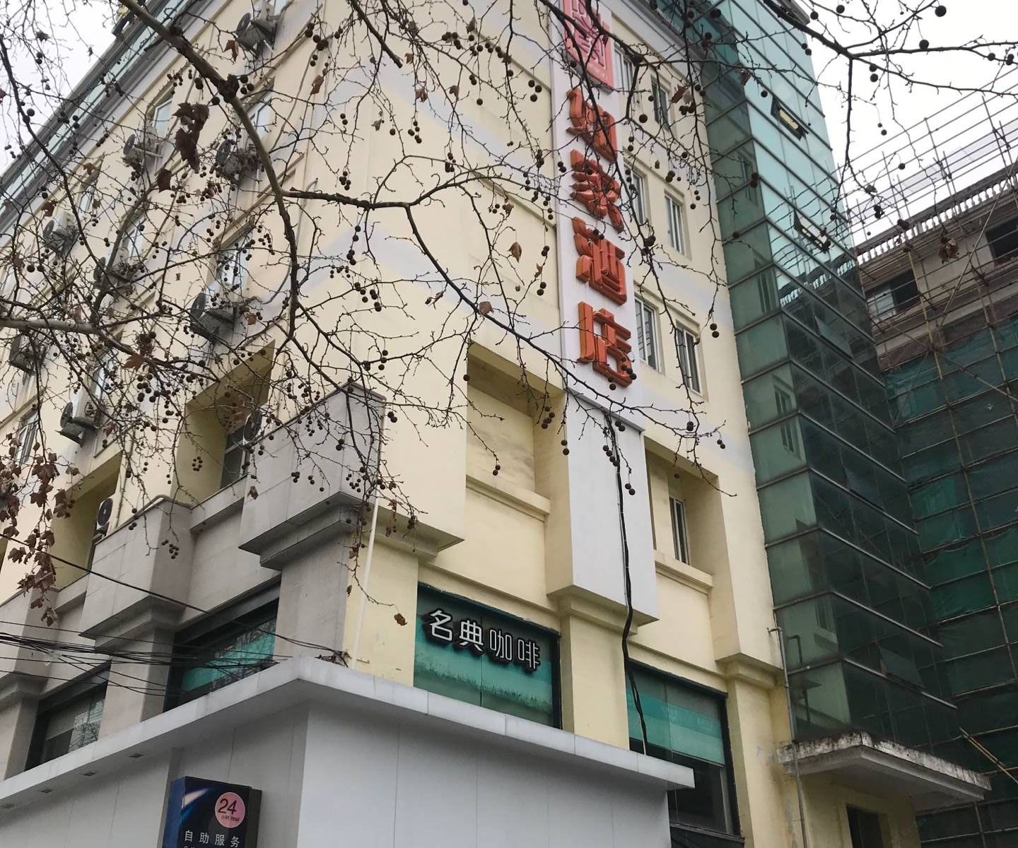 如家酒店(南通人民东路小石桥店)