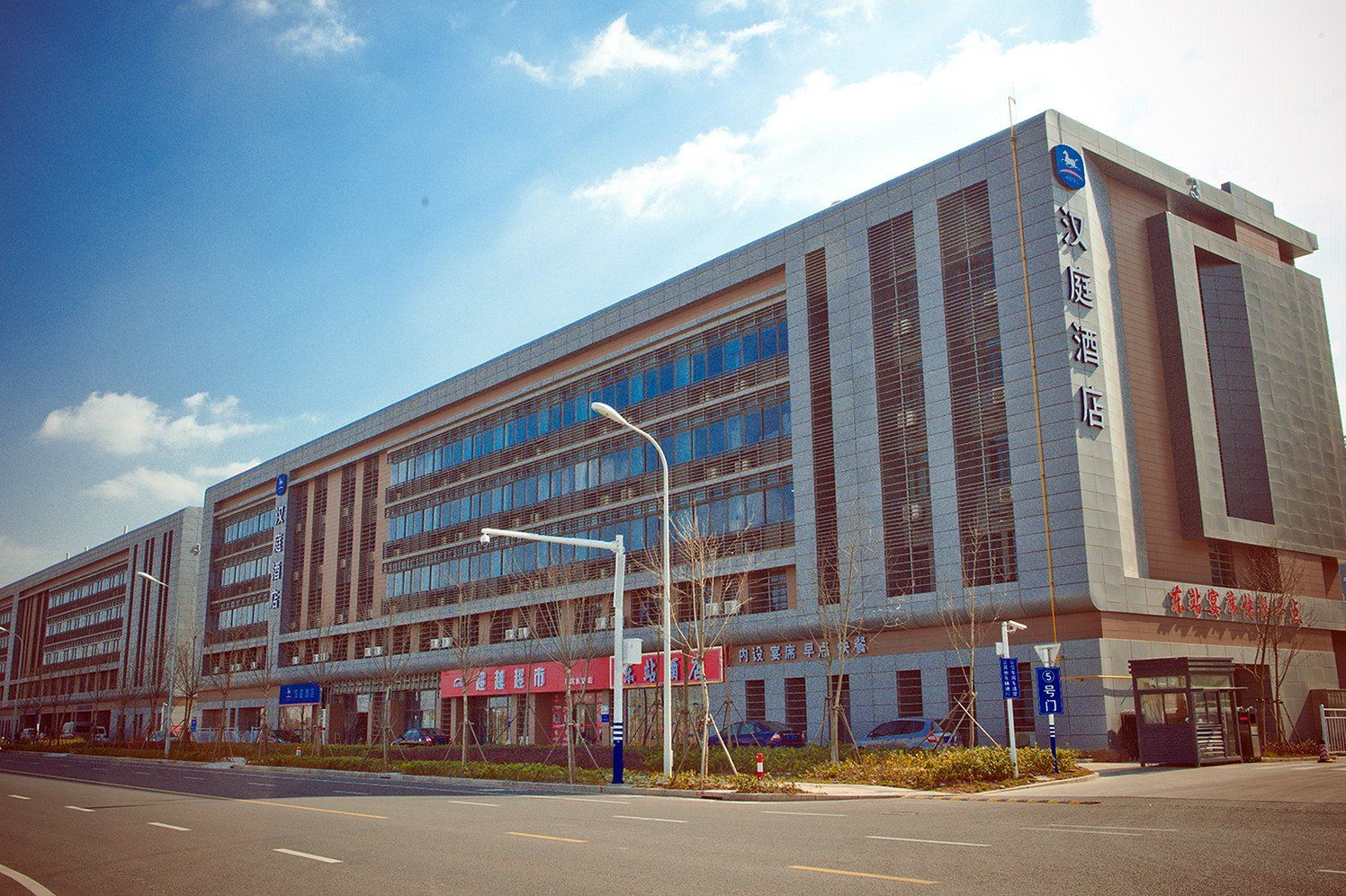 汉庭酒店(南通汽车东站店)
