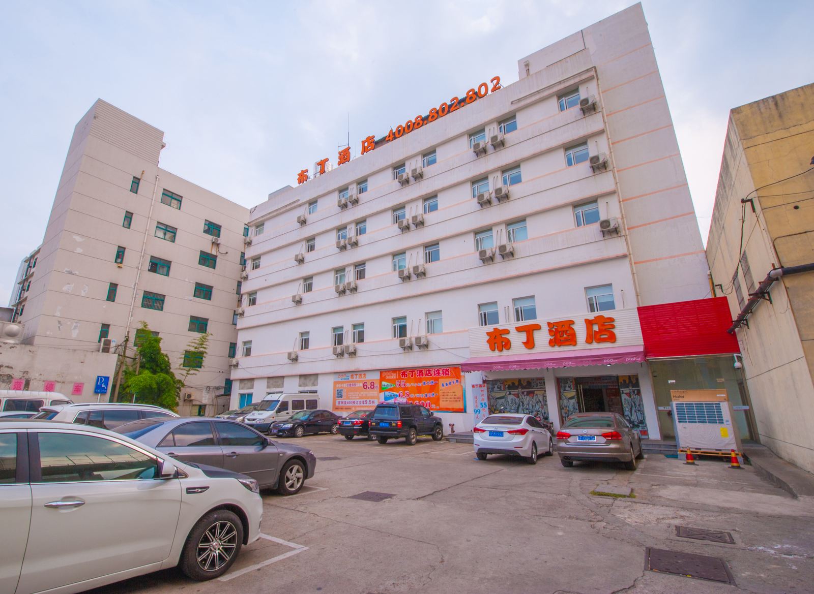 布丁酒店(南通人民中路端平桥第一人民医院店)