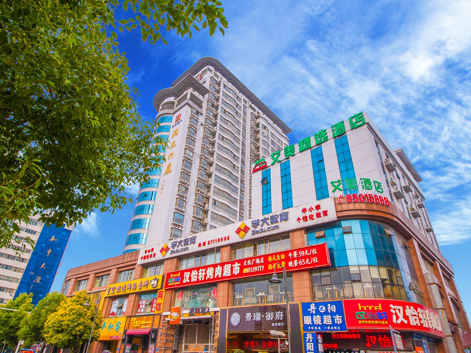 南通艾美精选酒店