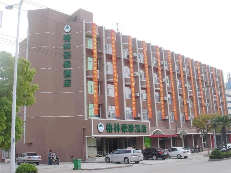 格林豪泰(南通通州汽车站店)