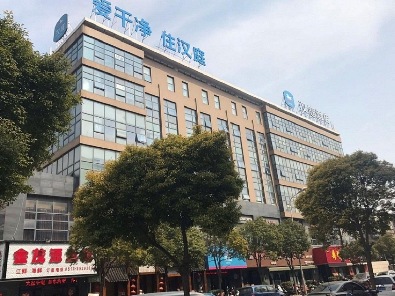 汉庭酒店(南通金飞达广场店)