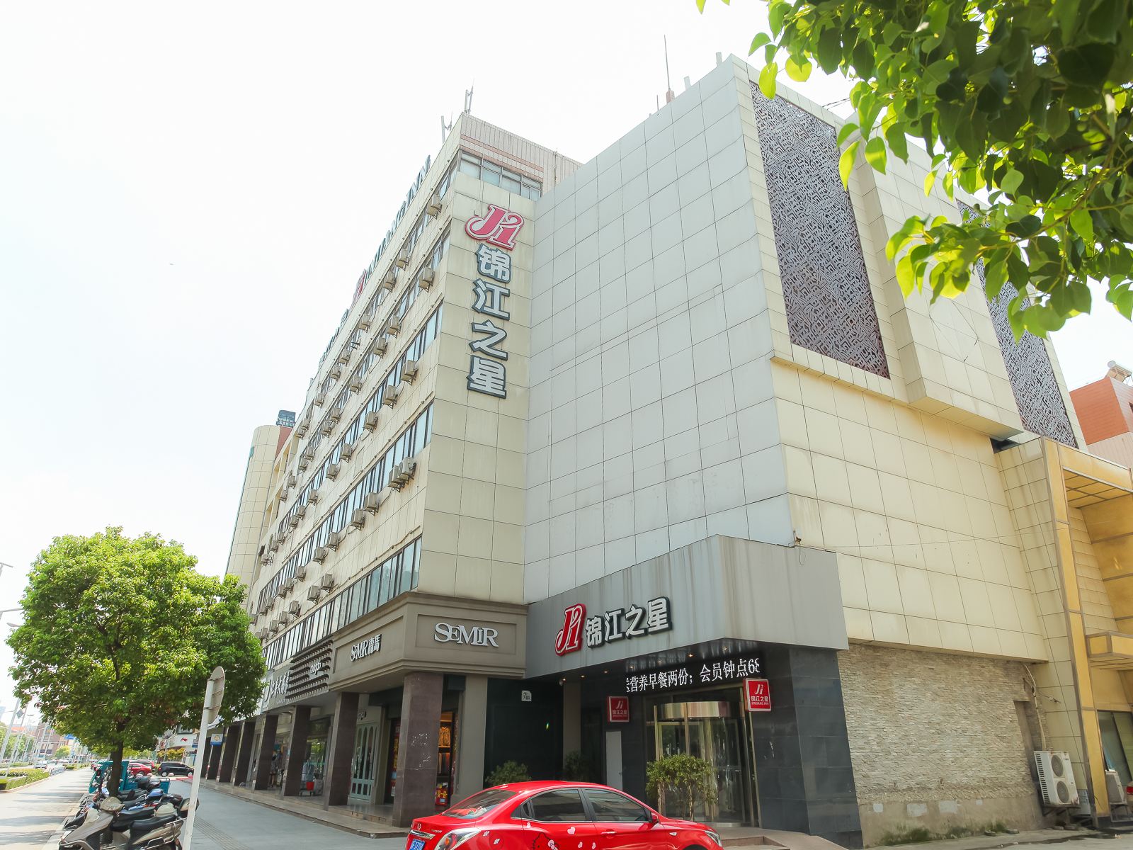 锦江之星(南通通州建设路店)
