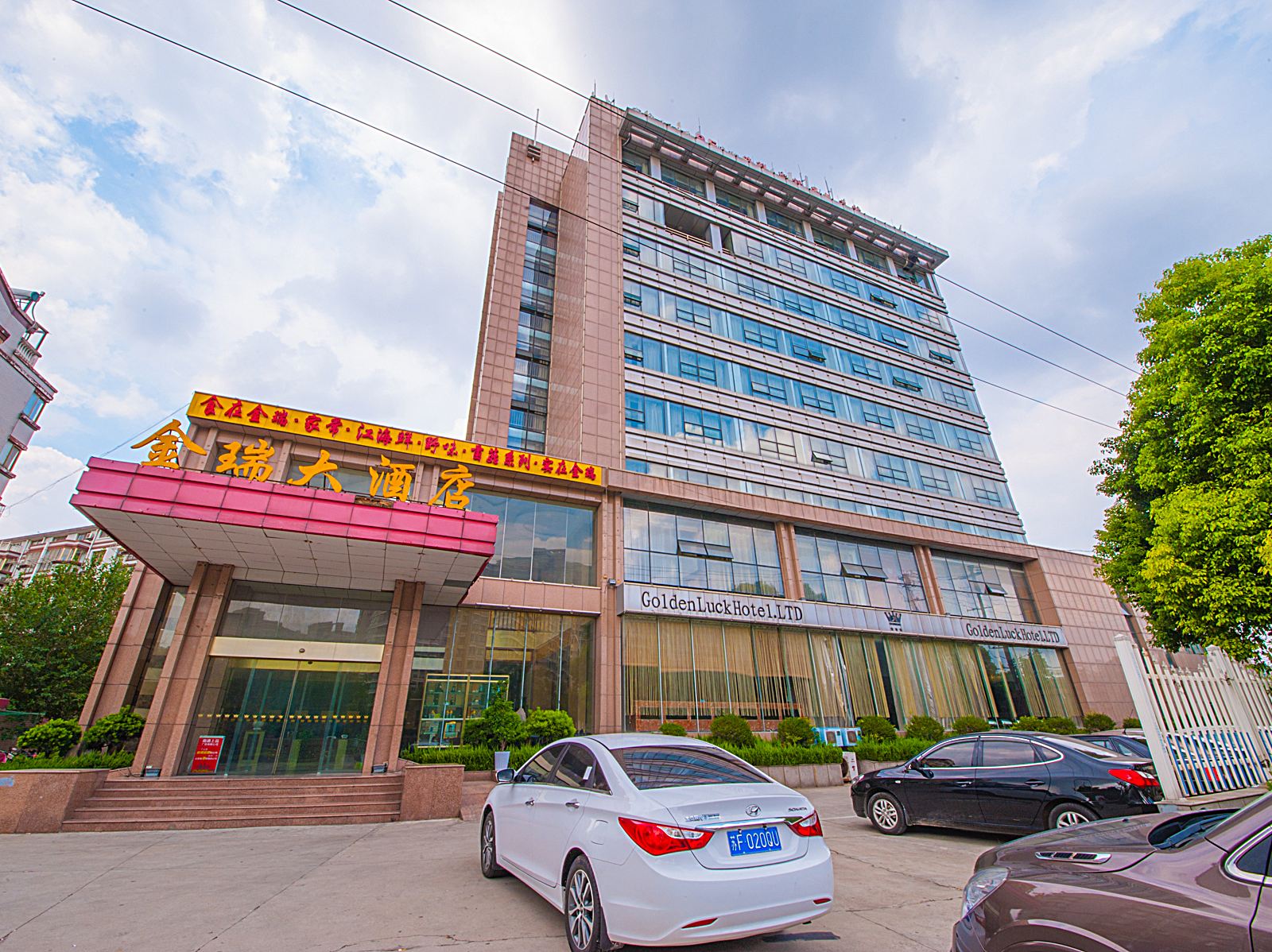 南通金瑞大酒店