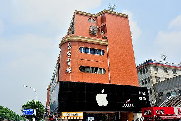 南通易家宾馆