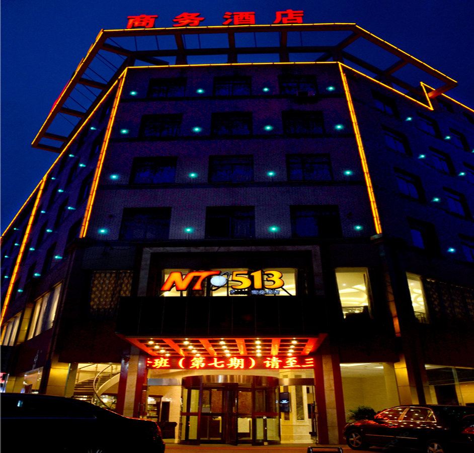 南通0513商务酒店