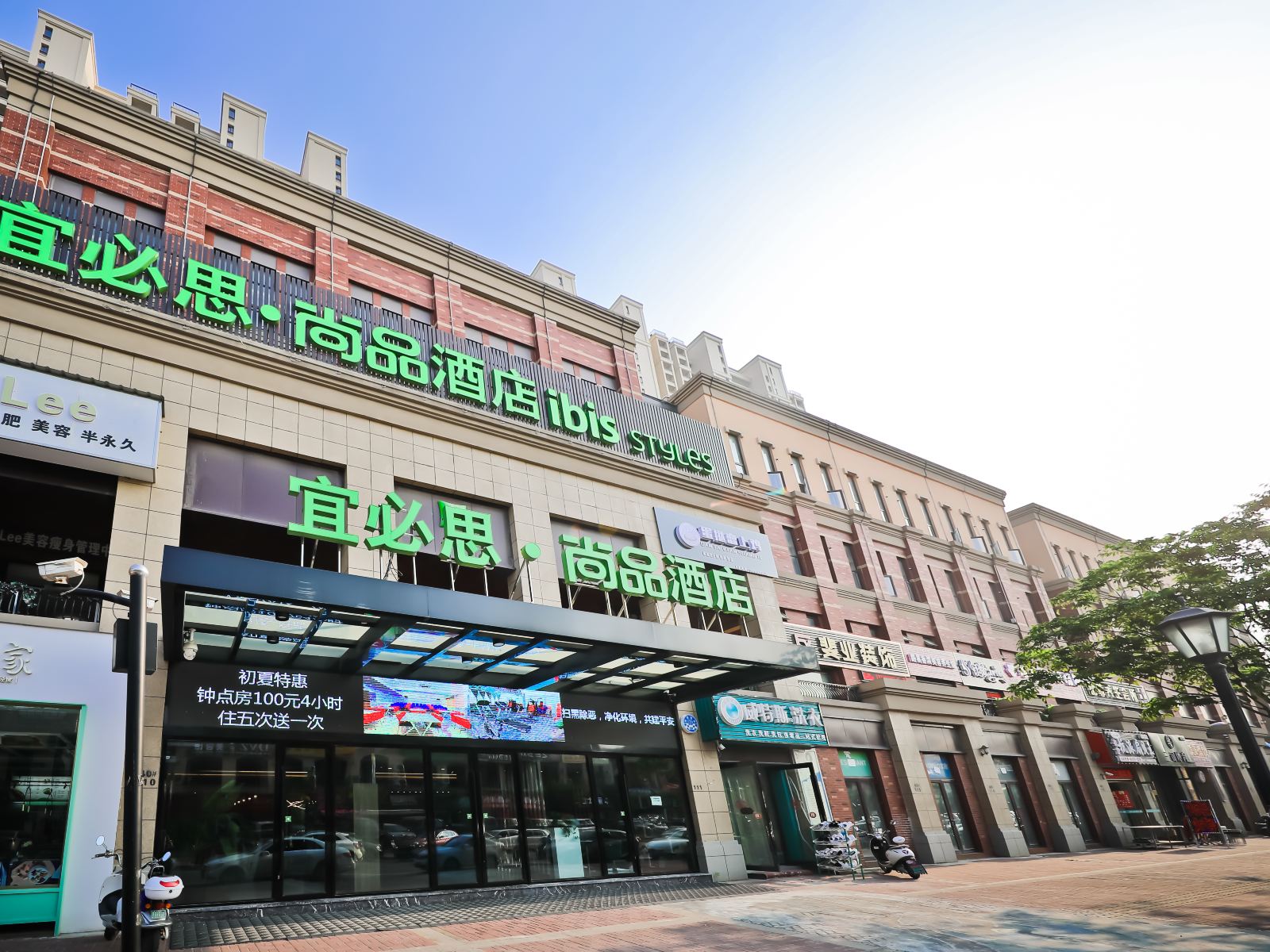 宜必思尚品酒店(南通开发区世茂广场店)