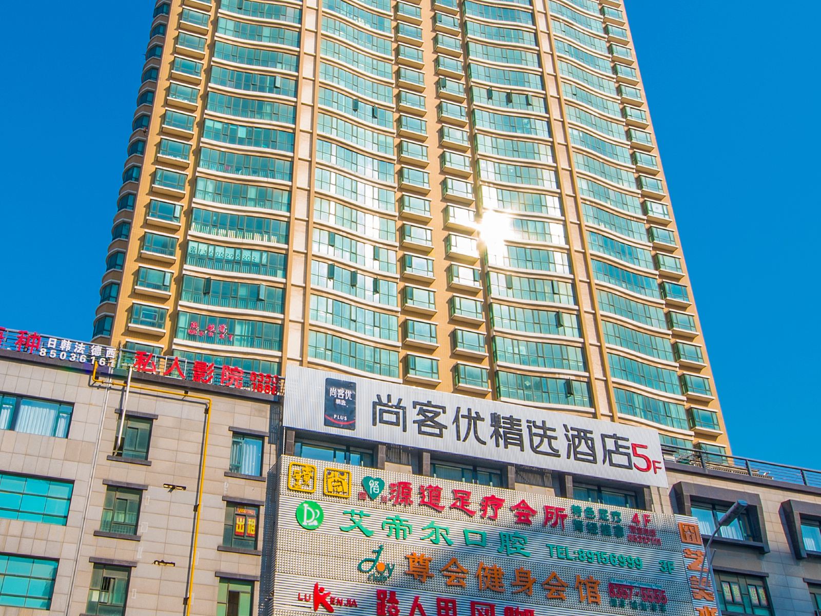 尚客优精选酒店(南通崇川区青年东路店)