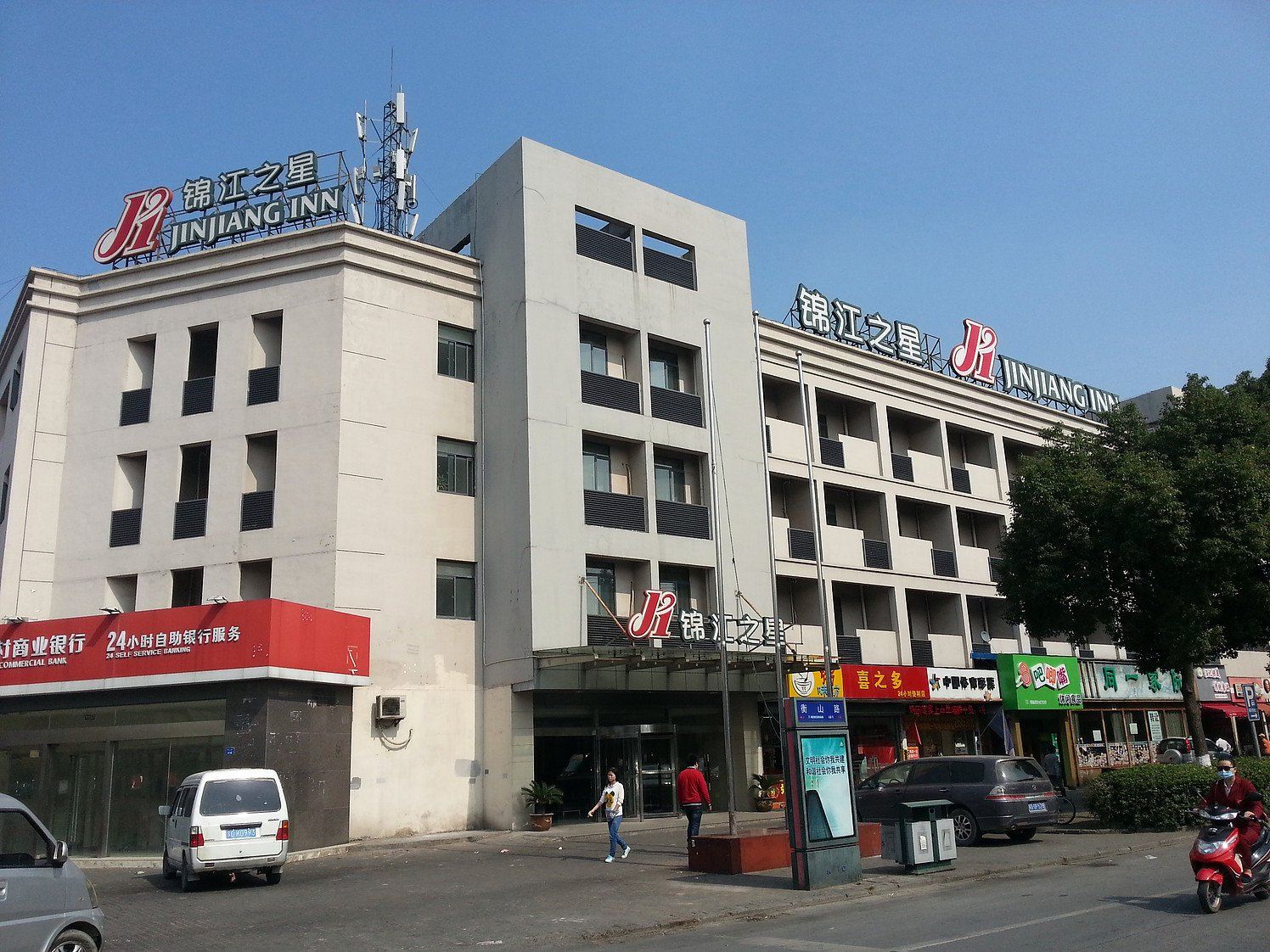 锦江之星(昆山火车站店)