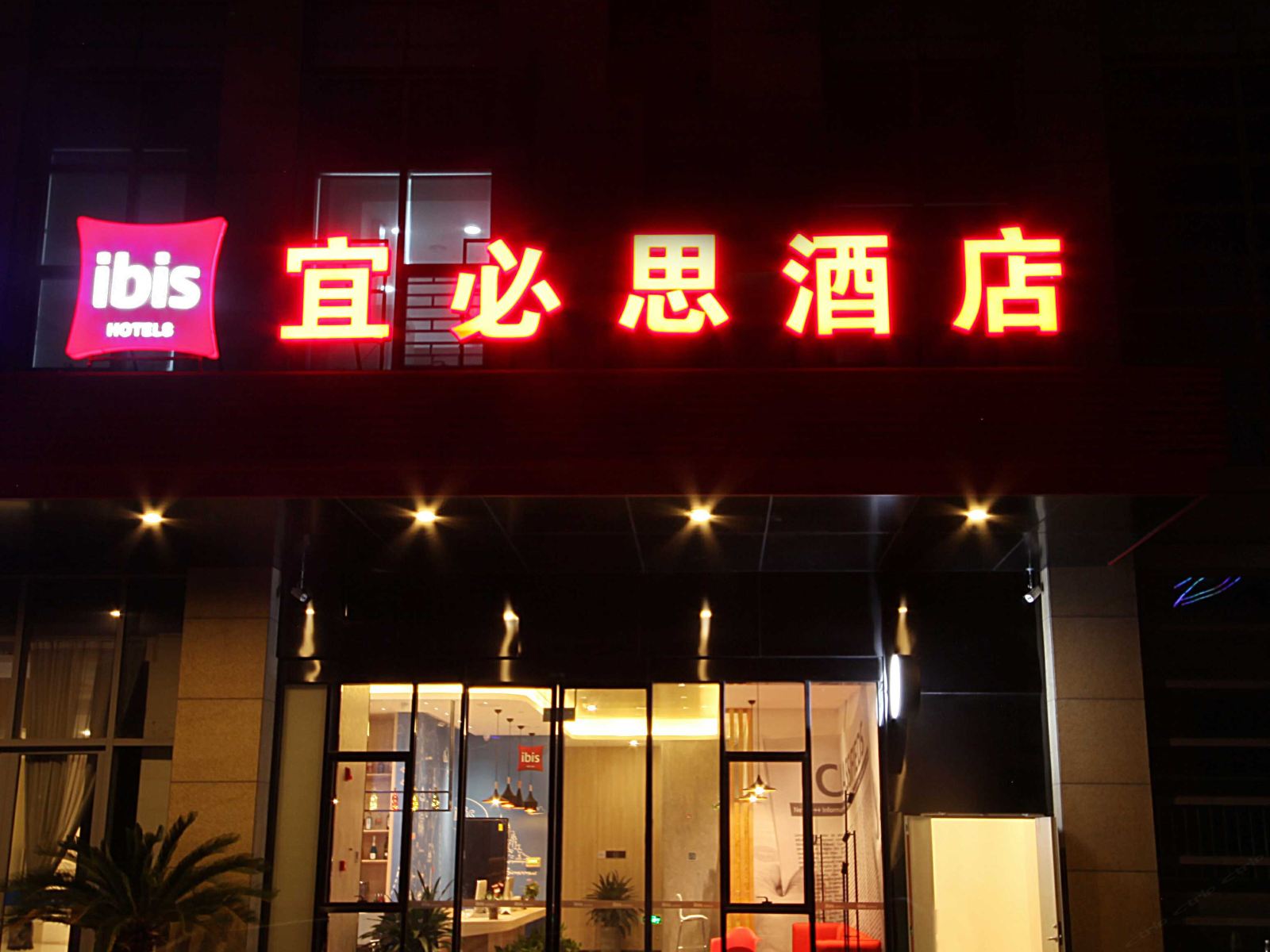 宜必思酒店(南通人民中路酒店)