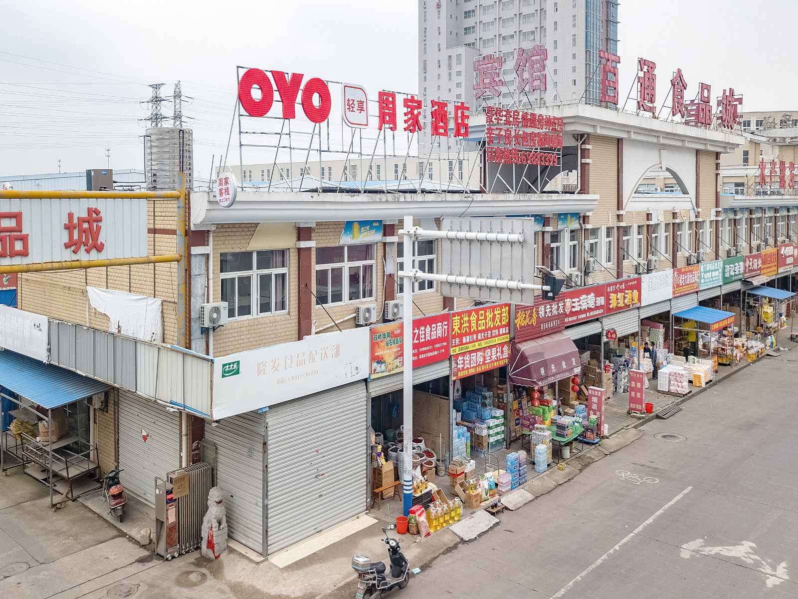 南通周家酒店