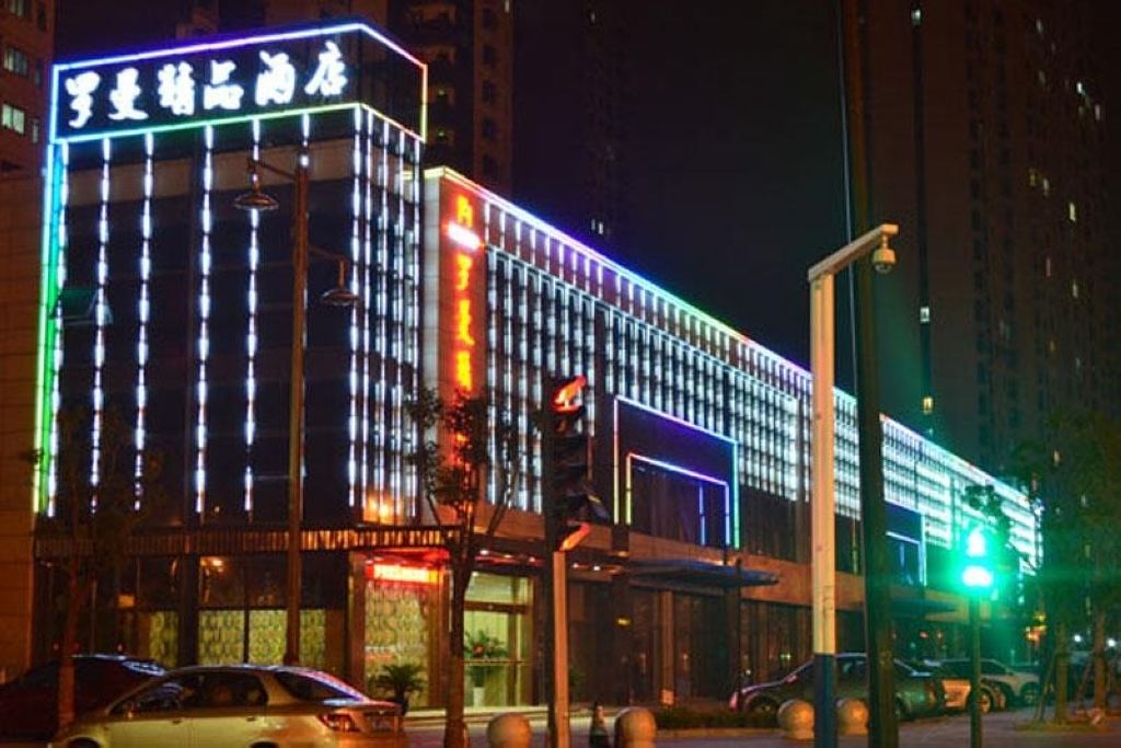 昆山罗曼精品酒店