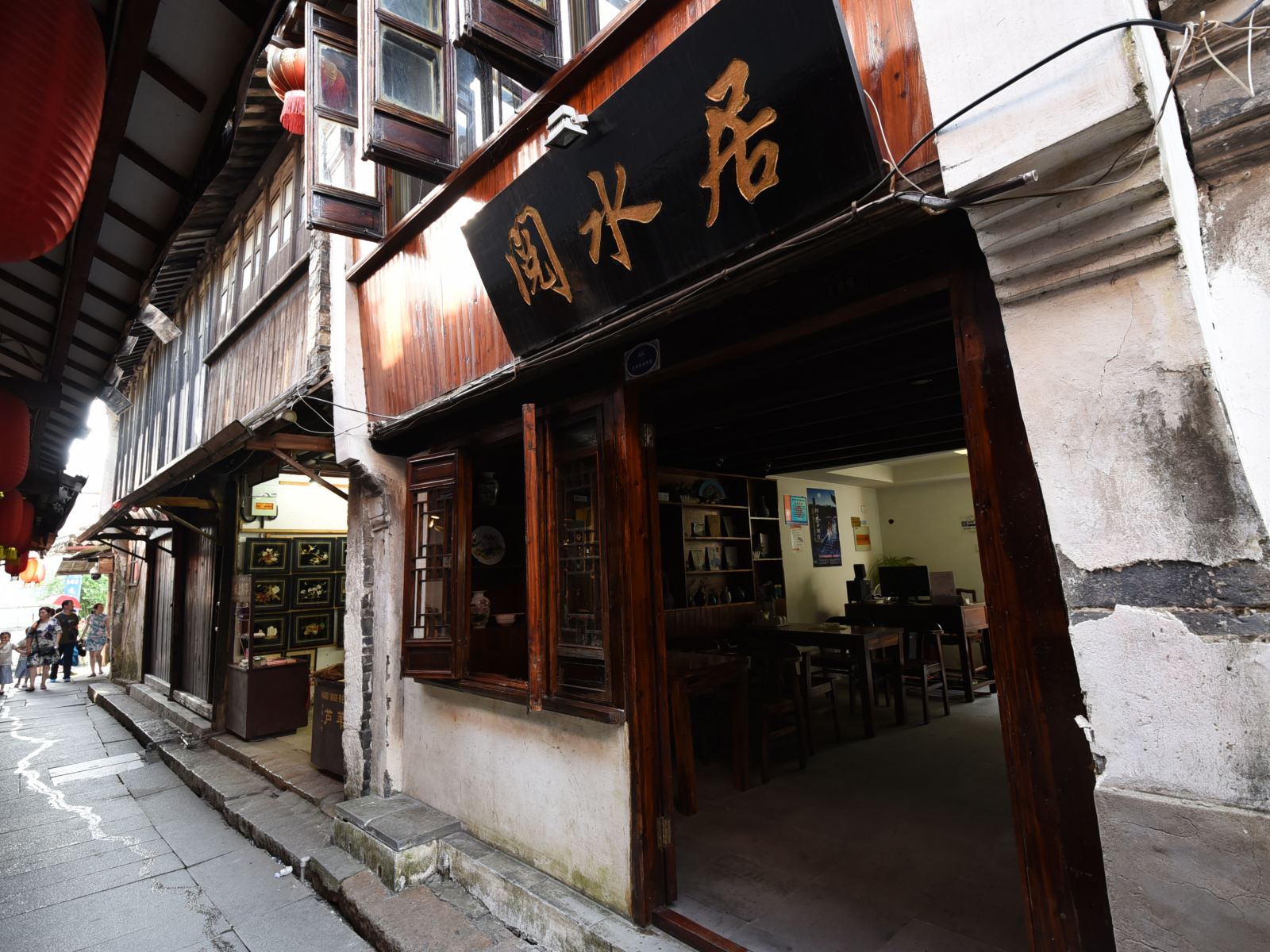 周庄逸境知舍艺术民宿