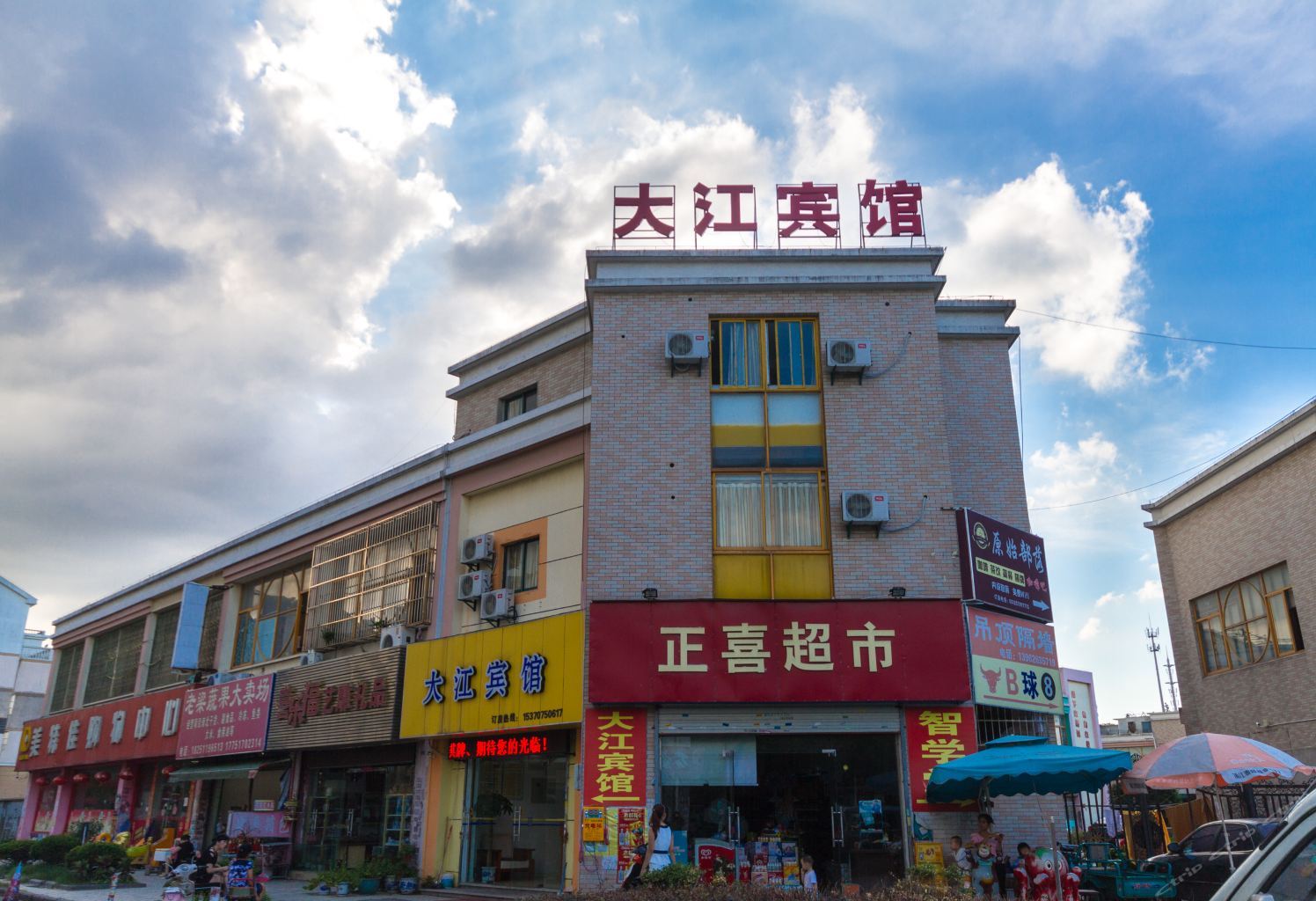 昆山大江宾馆