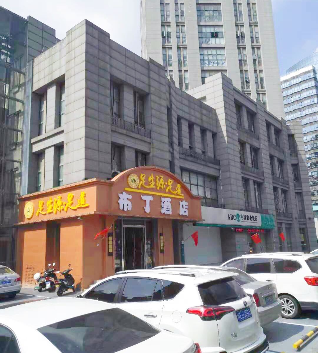 布丁酒店(昆山火车站昆城广场店)