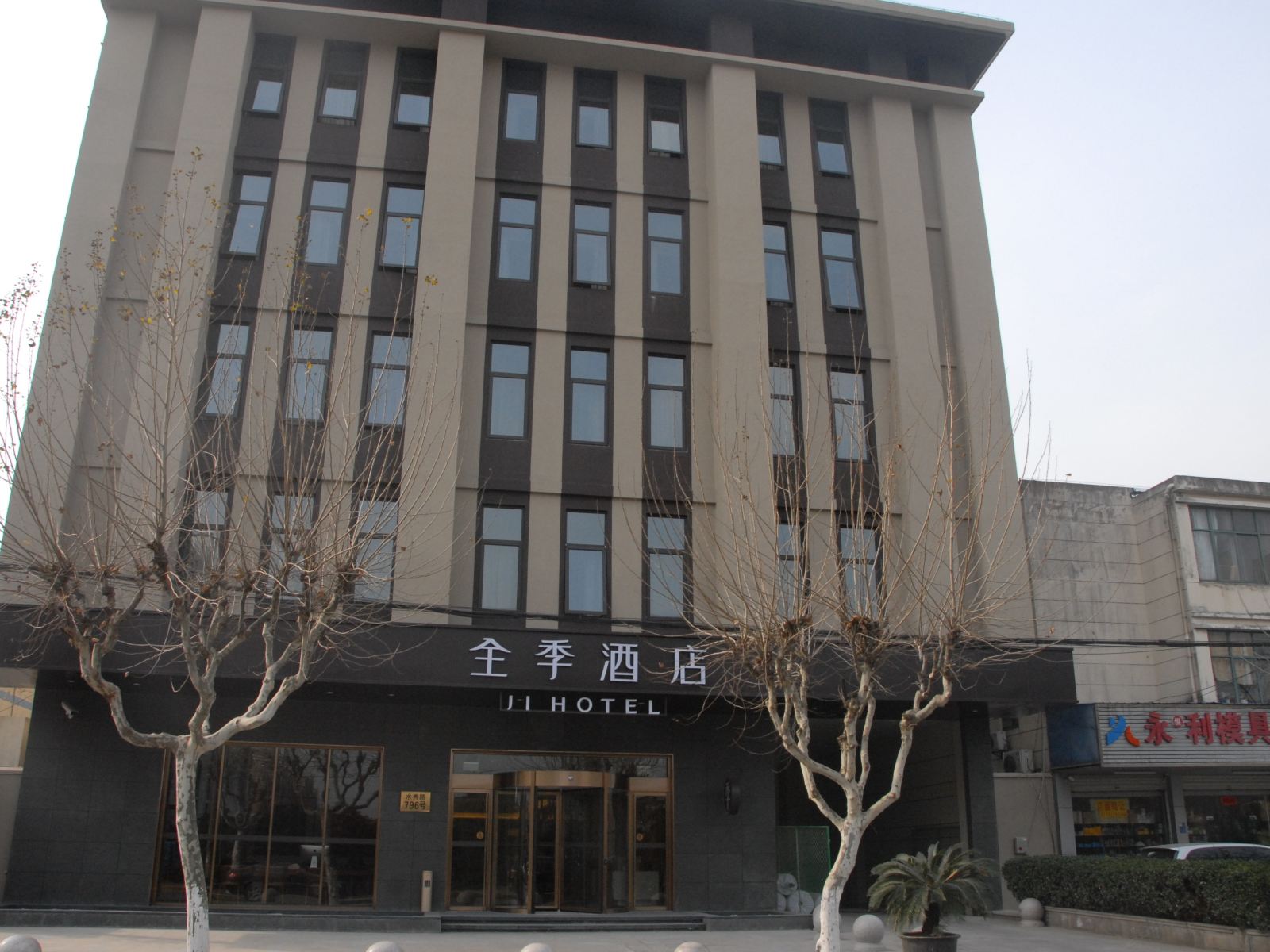 全季酒店(昆山水秀路店)