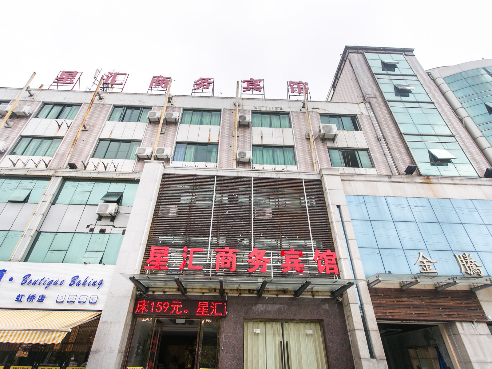 昆山星汇商务酒店