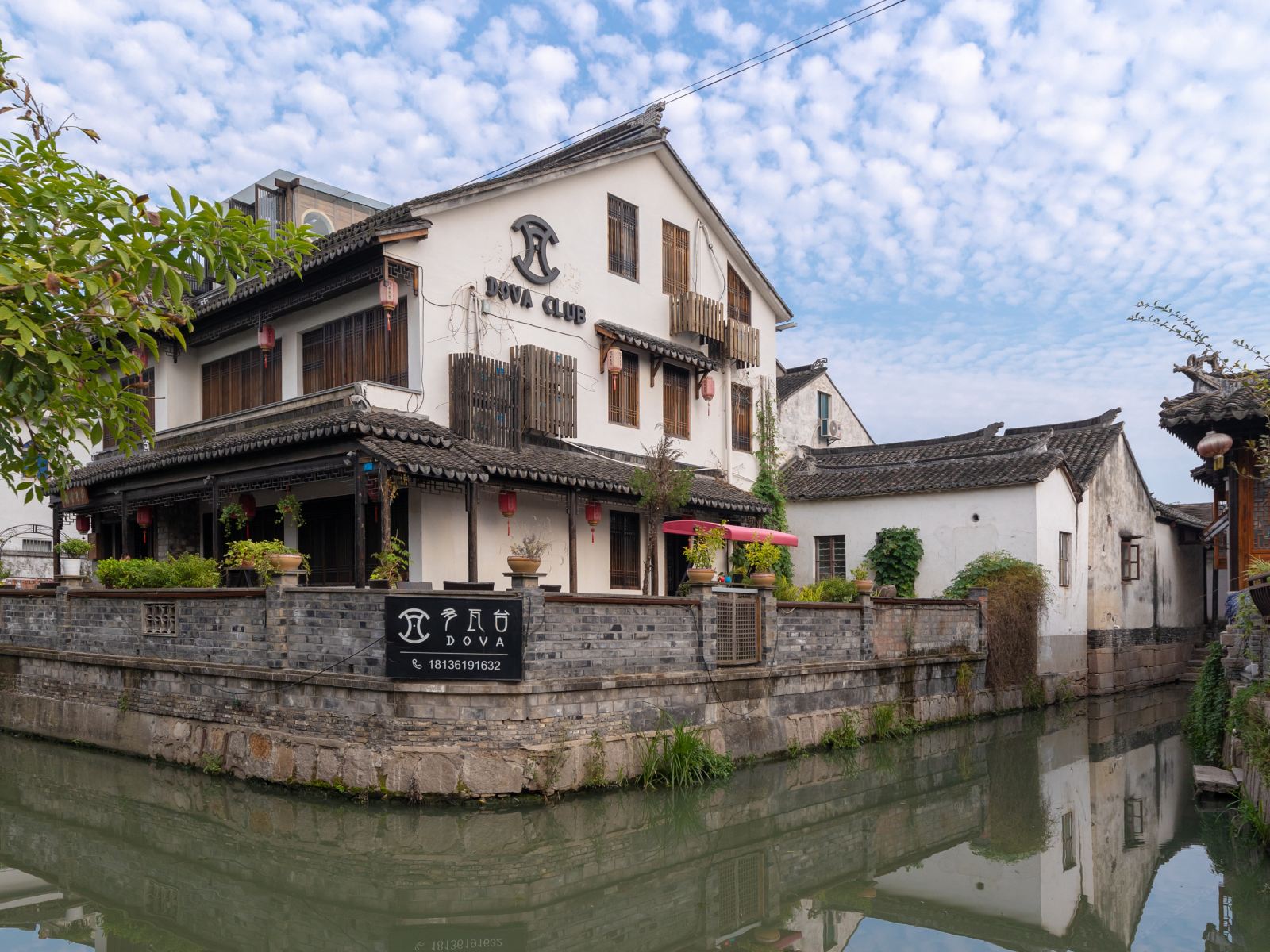 周庄多瓦台临河客栈
