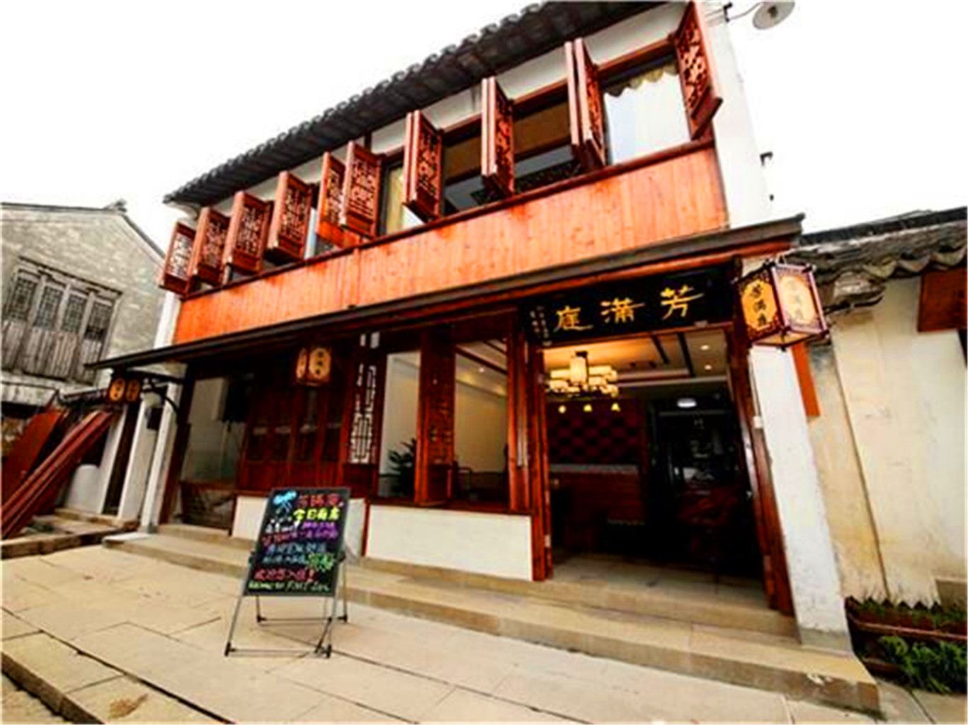久栖·周庄芳满庭精品客栈