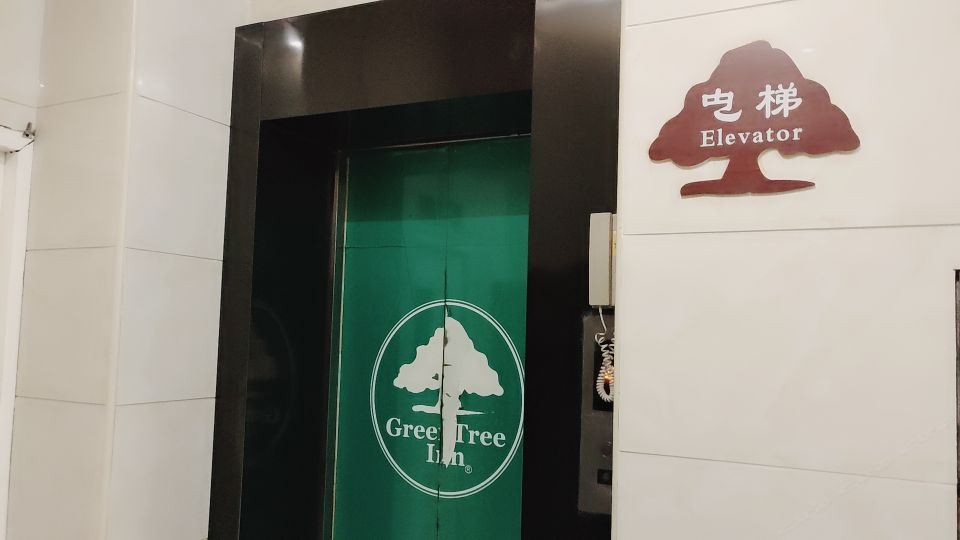 格林豪泰(苏州昆山北门路店)