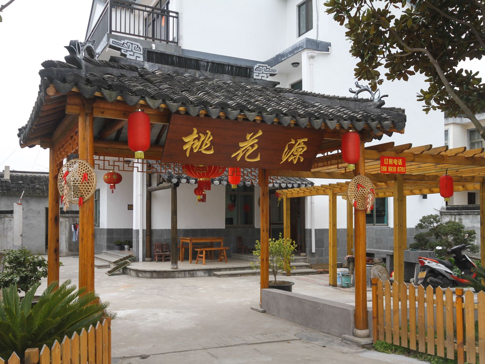 昆山桃花源农舍