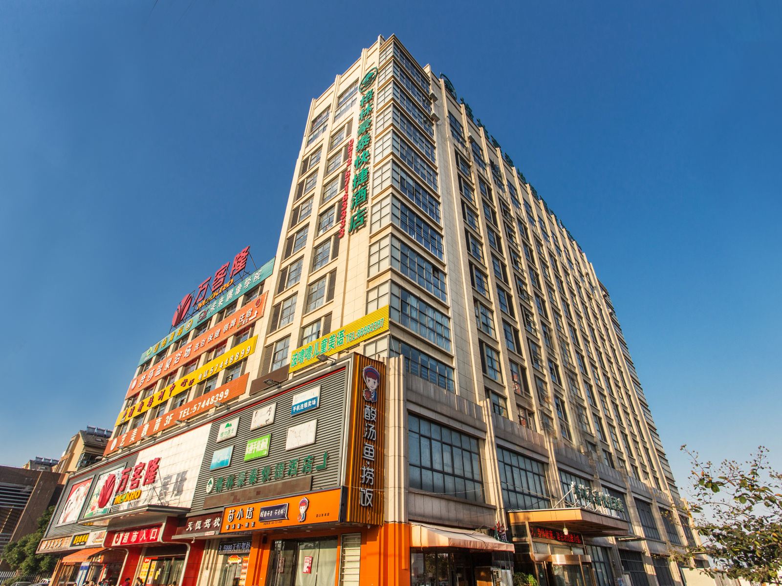 格林豪泰(苏州昆山张浦商鞅路新吴商贸店)