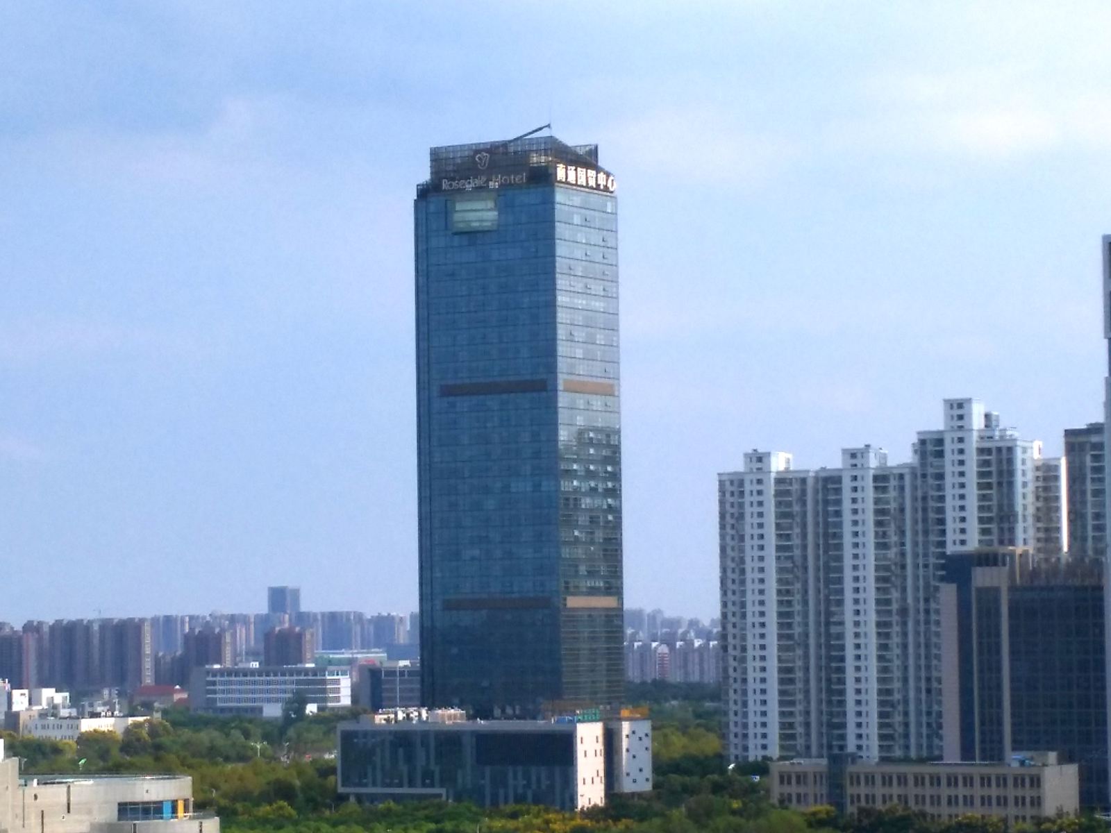南通国贸公寓酒店