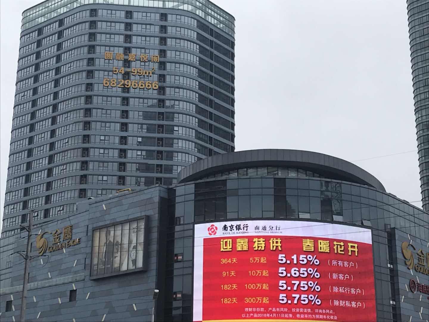 优青居酒店式公寓(南通圆融店)