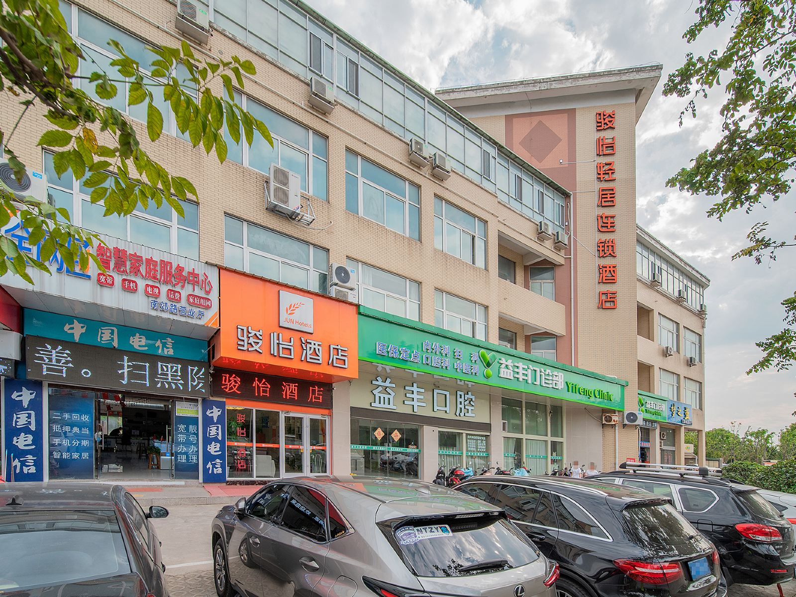 骏怡轻居酒店(南通中南店)