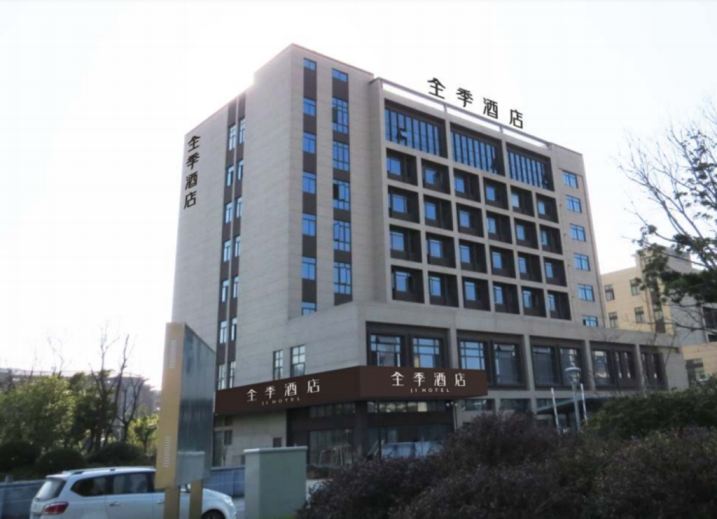 全季酒店(南通火车站店)