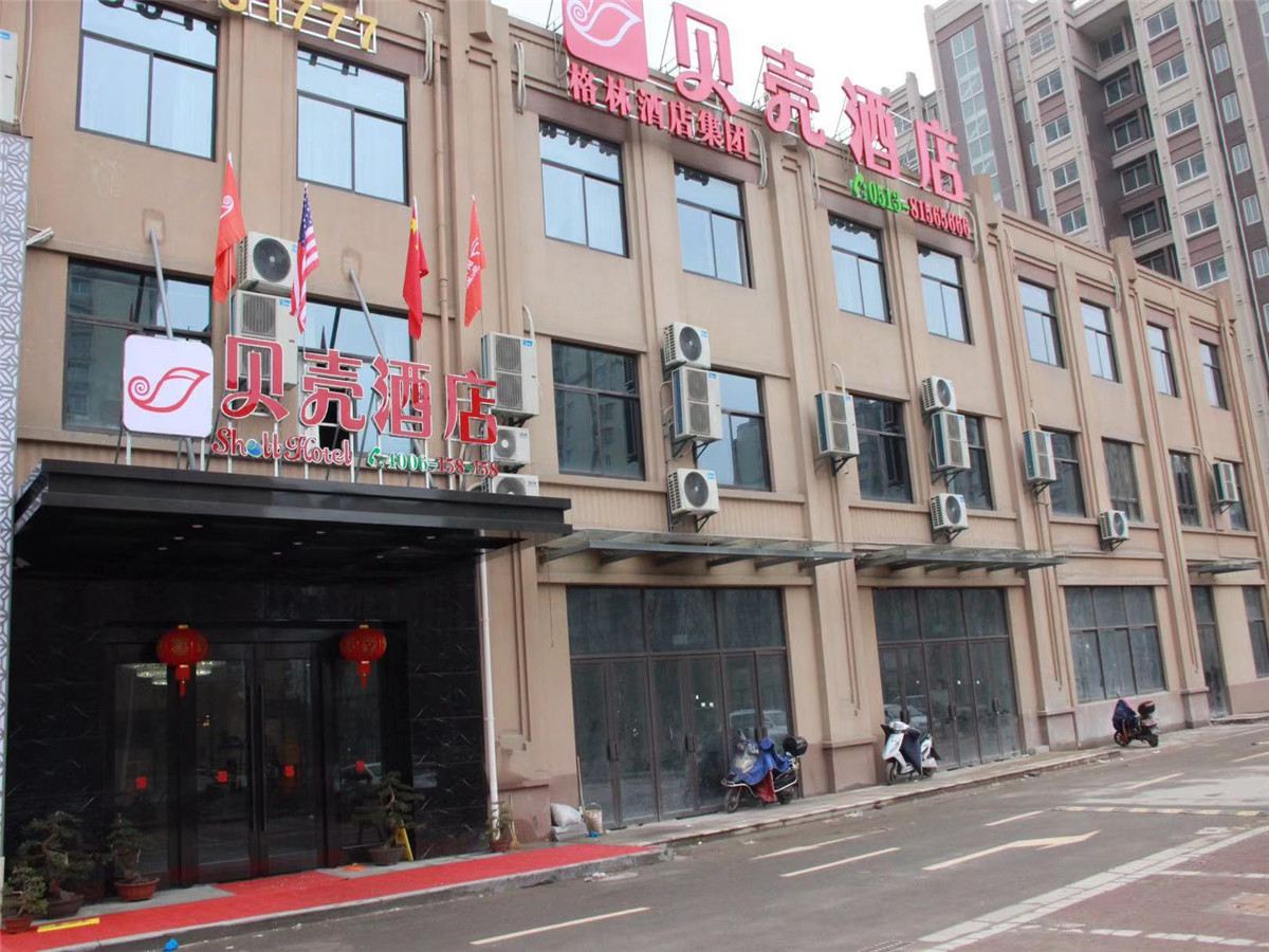 贝壳酒店(南通商贸职业学院店)
