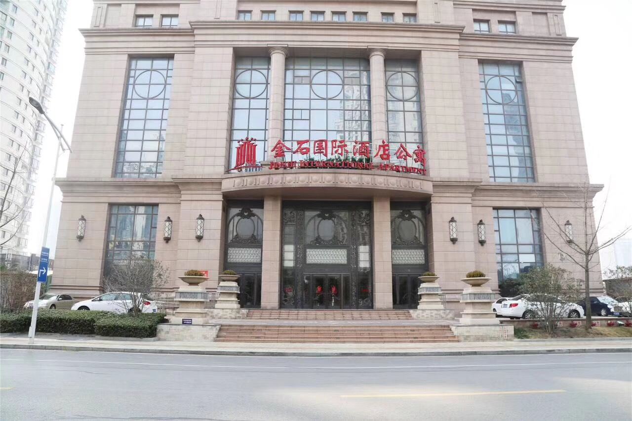 金石国际酒店公寓(南通中南店)