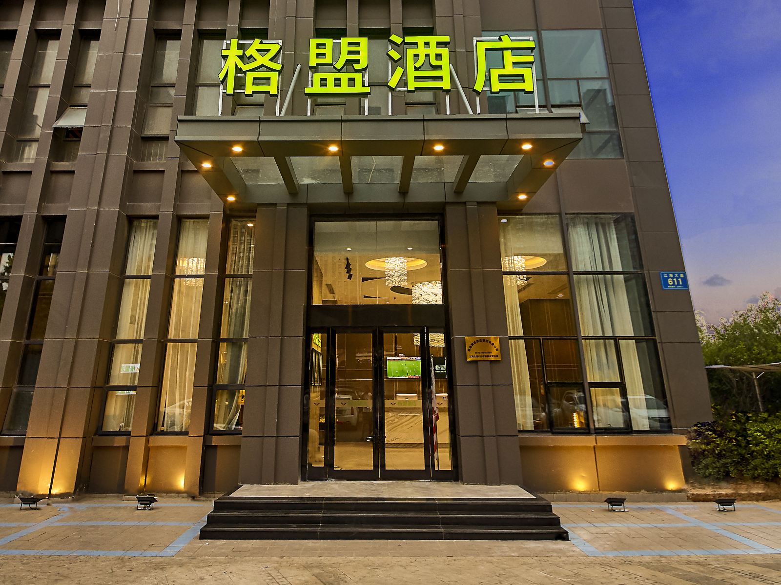 格盟酒店(南通金贸大厦店)