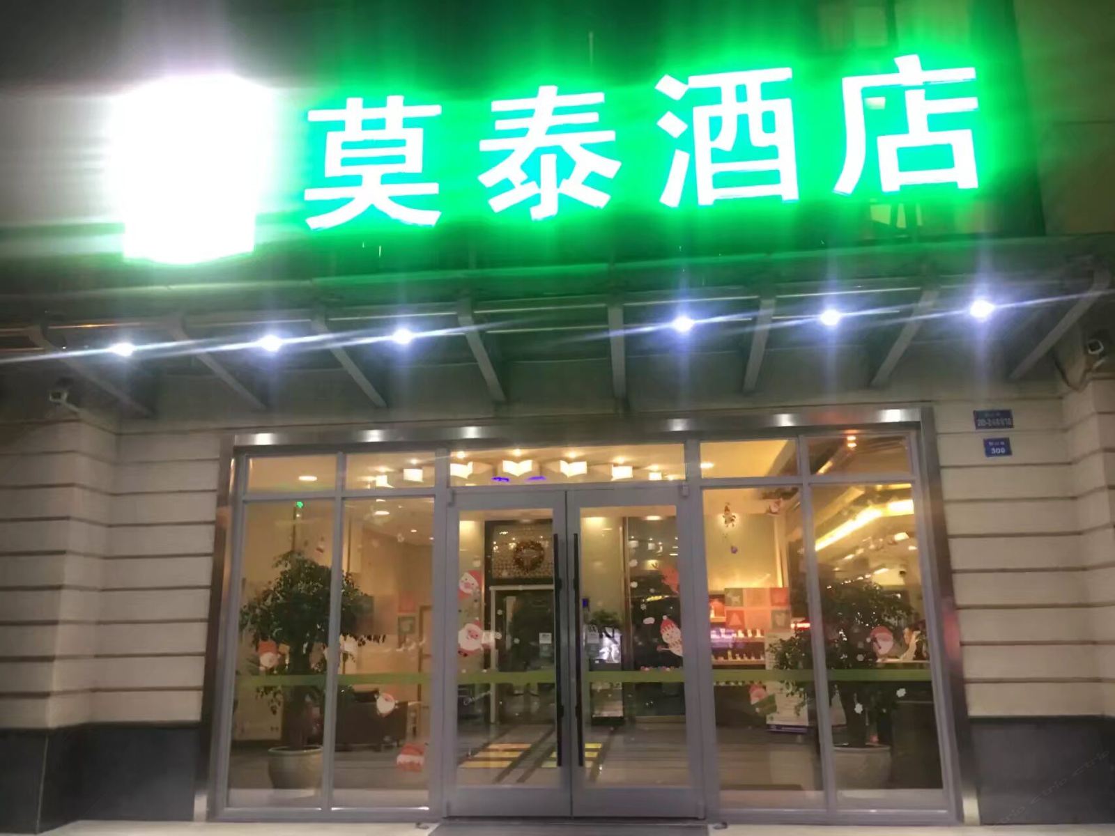 莫泰168(昆山高铁南站衡山路店)