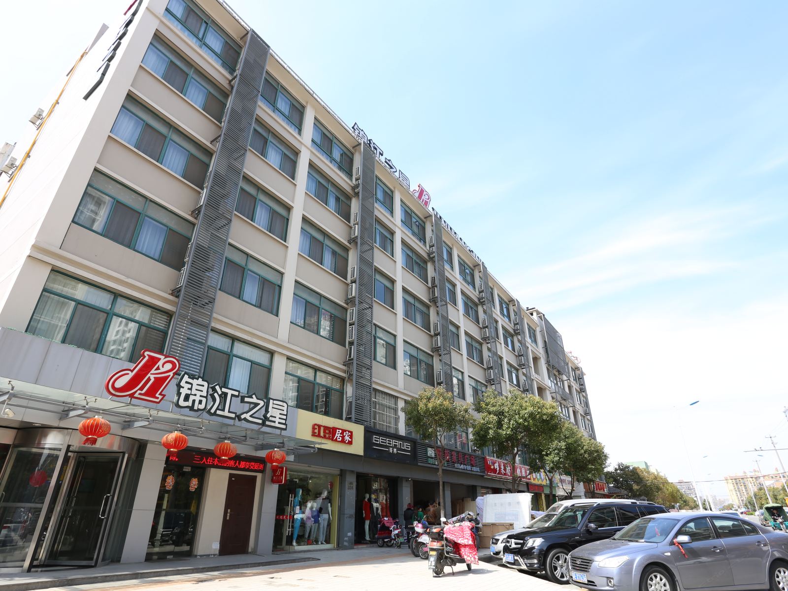 锦江之星(昆山春晖路店)