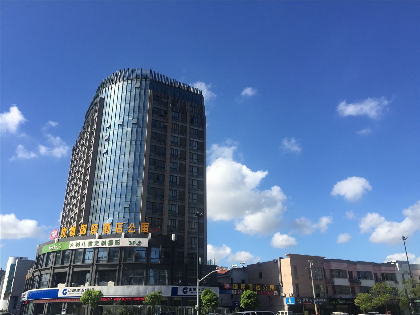 昆山优嘉御座酒店公寓