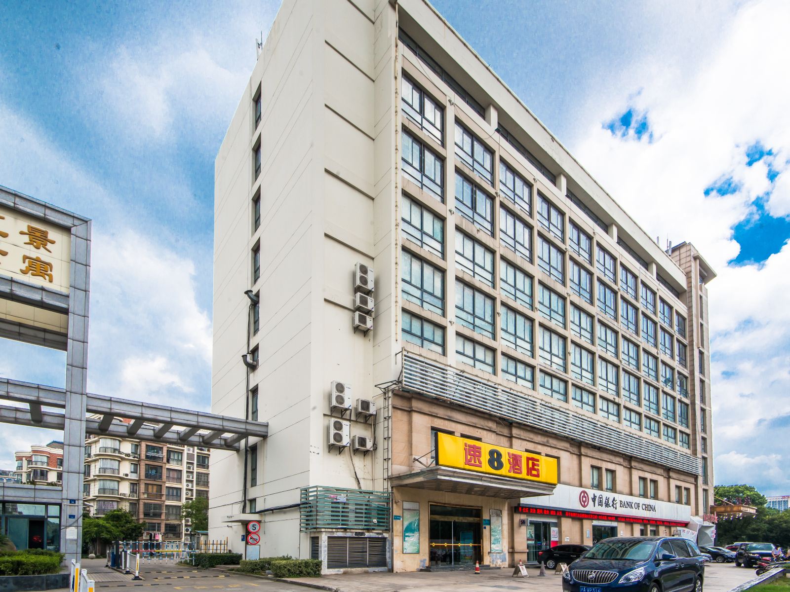速8酒店(昆山火车站店)