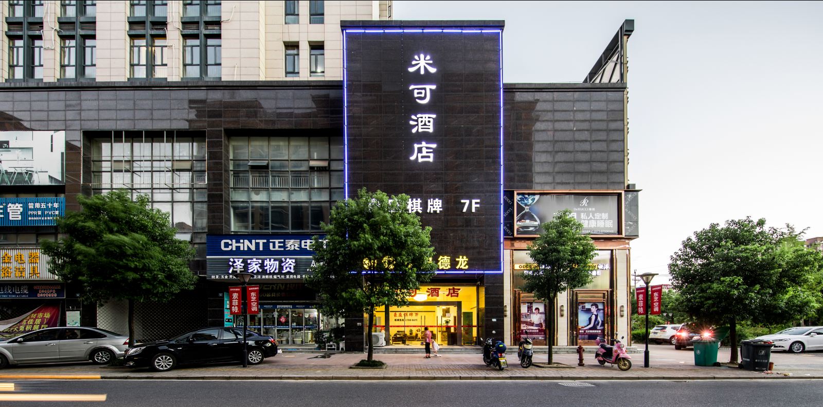 海宁米可酒店